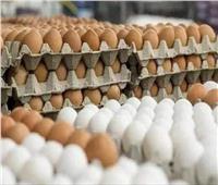 انخفاض أسعار البيض ثالث أيام العيد