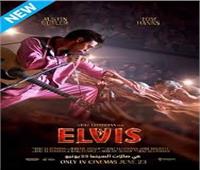 الفيلم الأمريكي «Elvis» يحقق 129 مليون دولار منذ طرحه 24 يونيو