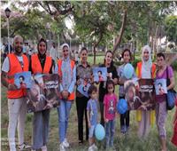 مبادرة «بالألوان هنكافح الإدمان» في حدائق القاهرة والجيزة