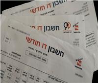 بدءًا من أغسطس.. ارتفاع أسعار الكهرباء في إسرائيل بنسبة 9.6%