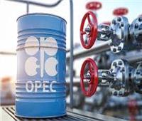 «أوبك»: ارتفاع الطلب العالمي على النفط العام إلى 103 ملايين برميل يوميا