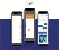 ننشر طريقة حجز تذاكر القطارات عبر التطبيق الرسمي لسكك حديد مصر
