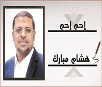 الصحفى «البرنس» خالد جبر !