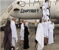 مصر للطيران تسيّر 13 رحلة جوية لنقل الحجاج إلى أرض الوطن 