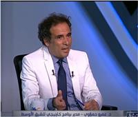 عمرو حمزاوي: العمل الجماعي هو جوهر الحوار الوطني