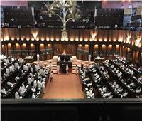 البرلمان سريلانكى يبدأ عملية انتخاب رئيس جديد