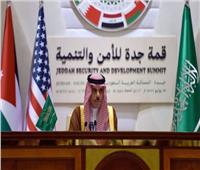 وزير الخارجية السعودي: أكدنا لبايدن اتخاذ إجراءات بحق مرتكبي جريمة قتل جمال خاشقجي