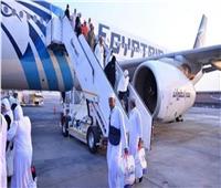 مصر للطيران تسير 9 رحلات جوية من جدة والمدينة المنورة لعودة ضيوف الرحمن