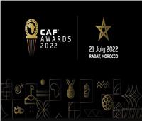 موعد حفل جوائز«الاتحاد الإفريقي» للأفضل في القارة السمراء 2022 