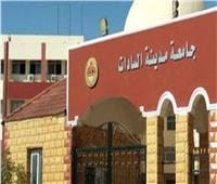 وزير التعليم العالى يفتتح مجمع الكليات الجديد لجامعة السادات 