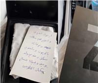 عملية نصب «طريفة» تعرض لها كويتي اشترى لزوجته «هاتفا»