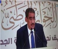 ضياء رشوان: من حق كل المصريين المشاركة في الحوار الوطني