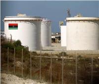 ليبيا تستأنف إنتاج النفط في عدة حقول بعد رفع حالة «القوة القاهرة»