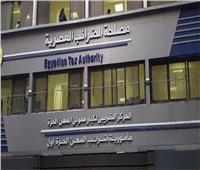 تنبيه هام من مصلحة الضرائب لملاك الوحدات والشاليهات بالقرى السياحية