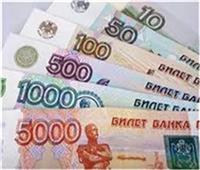 الروبل الروسي يرتفع 11.90% ويحقق مكاسب على الرغم من قوة الدولار