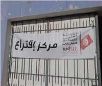 إغلاق مراكز الاقتراع في الاستفتاء على مشروع الدستور التونسي الجديد