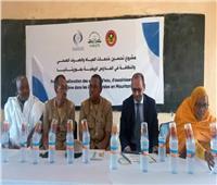 إطلاق برنامج الإيسيسكو لتحسين خدمات المياه والصرف بمدارس ريفية موريتانية