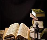 «الإفتاء» توضح فضائل قراءة سورة الفاتحة