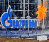 «غازبروم» الروسية توقف إمدادات الغاز إلى لاتفيا