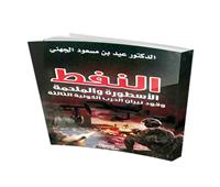 رحيق السطور| «30 يونيو» أحبطت تقسيم المنطقة