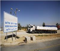 إسرائيل تغلق معابرها مع قطاع غزة بشكل مفاجئ