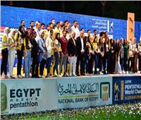 الاتحادان الدولي والمصري للخماسي الحديث يشيدان بدور المتطوعين في بطولة العالم