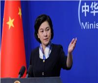 الصين تعليقا على مقتل الظواهري: لا ينبغي مكافحة الإرهاب على حساب سيادة الدول الأخرى