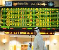 بورصة أبوظبي تختتم  بتراجع  مؤشر فاداكس 15 خاسرًا 31.04 نقطة