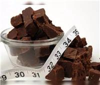 كيف يمكن أن تساعد الشوكولاتة الداكنة على التخلص من الوزن الزائد؟