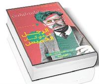 ممدوح رزق يكتب.. الرجل الذى كان الخميس: حيوات ملفقة