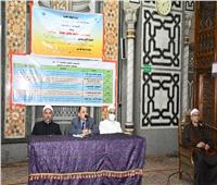 الأوقاف: افتتاح فعاليات الأسبوع الثقافي الثالث من مسجد الفتح