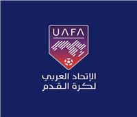 الاتحاد العربي يعلن حكام نهائي كأس العرب للشباب بين مصر والسعودية