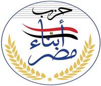«أبناء مصر» يشيد بجهود الرئيس لوقف العدوان على غزة ويطالب المجتمع الدولي بالتحرك