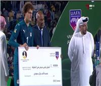 أحمد نادر السيد أفضل حارس مرمي ببطولة كأس العرب للشباب 