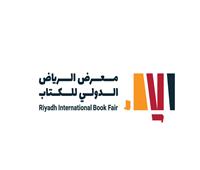 هيئة الأدب والنشر والترجمة تطلق معرض الرياض الدولي للكتاب أواخر سبتمبر المقبل