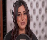 المطربة إيمان عبد العزيز تكشف عن أغنية «عايش بروح» لذوي الهمم | فيديو 