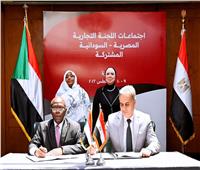 نيفين جامع: 60% زيادة في معدلات التبادل التجاري مع السودان عام 2021