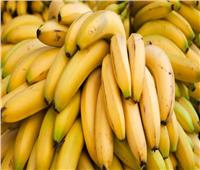 خبيرة تغذية توضح مخاطر الموز على عضلة القلب
