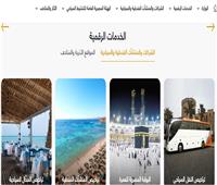 موقع «السياحة» يربط بين 11 نافذة إلكترونية في مصر تسهيلا للإجراءات
