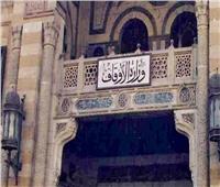 «المسجد مكانته ورسالته ودوره في المجتمع» موضوع خطبة الجمعة