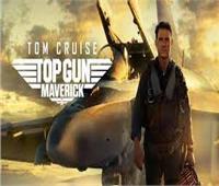 فيلم Top Gun: Maverick يحقق مليار و354 مليون دولار عالمياً