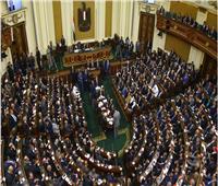 قانون البرلمان يحدد أسباب الجلسات الطارئة.. أبرزها «تعديل وزاري»