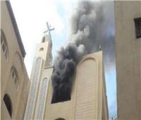 مصرع شخص وإصابة آخرين في حريق داخل كنيسة بالمنيرة بإمبابة