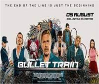 فيلم براد بيت الجديد Bullet Train يحقق 77 مليون دولار إيرادات