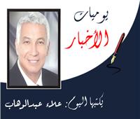 علاء عبدالوهاب يكتب: «هوامش».. على هامش الحوار