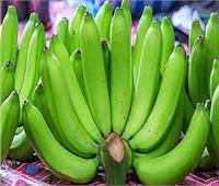 دراسة: الموز غير مكتمل النضج يحمي من سرطان القولون