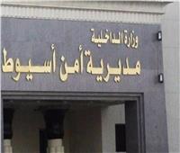 حوادث أسيوط في أسبوع | ضبط عامل بحوزته 15 قطعة أثرية في أسيوط.. الأبرز