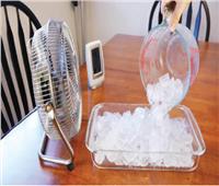 للحماية من الرطوبة.. طريقة مناسبة لتبريد الجو دون استخدام المروحة أو التكييف 