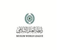 رابطة العالم الإسلامي تدين الهجومَ الإرهابي الذي استهدف فندقاً في مقديشو