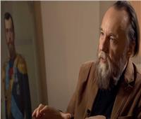 «الأب الروحي لروسيا الجديدة»| من هو ألكسندر دوجين.. فيلسوف روسيا الأشهر؟  
